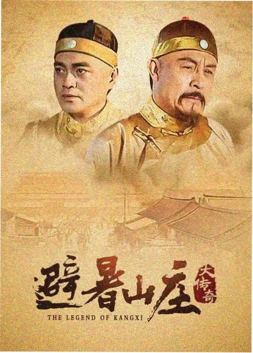 长夜将尽电视剧免费在线观看